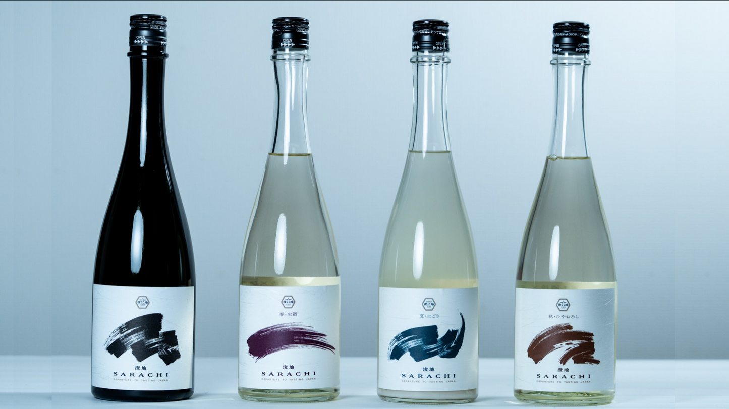 浚地 Sarachi 純米大吟醸 よくばり飲み比べセット(通常・生酒・にごり・ひやおろし)