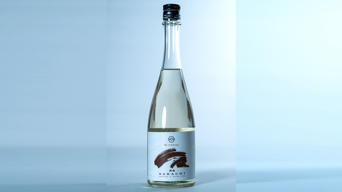 浚地 Sarachi 秋 純米大吟醸 ひやおろし（2025）