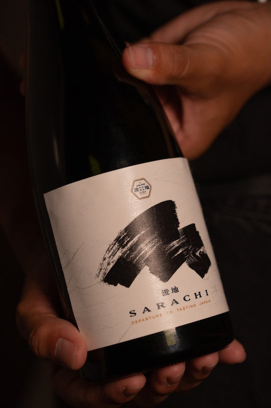 浚地 Sarachi 純米大吟醸（通年）